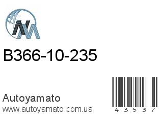 B366-10-235 (NIPPON MOTORS)